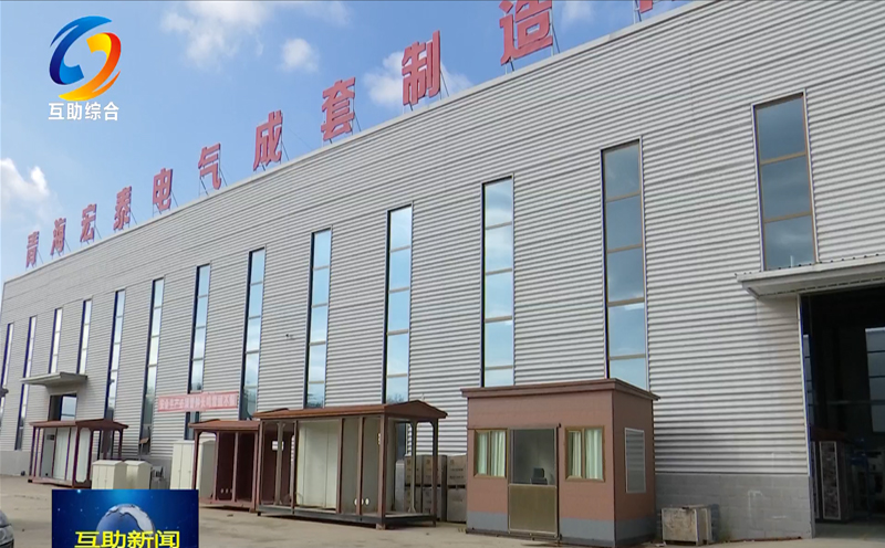 聚焦高質量 跑出企業發展“加速度”